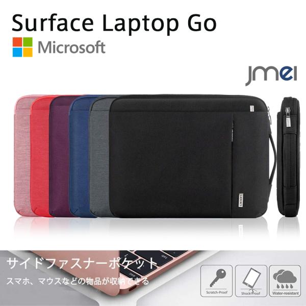 Surface Laptop Go P[X  Sʕی T[tFX bvgbv S[ Jo[ Microsoft 2020 V^ AEg|Pbgt LOP[X 12.4C`Ή