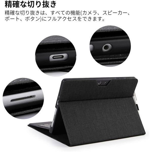 Surface Pro 7 ケース 耐衝撃 全面保護ケース マイクロソフト