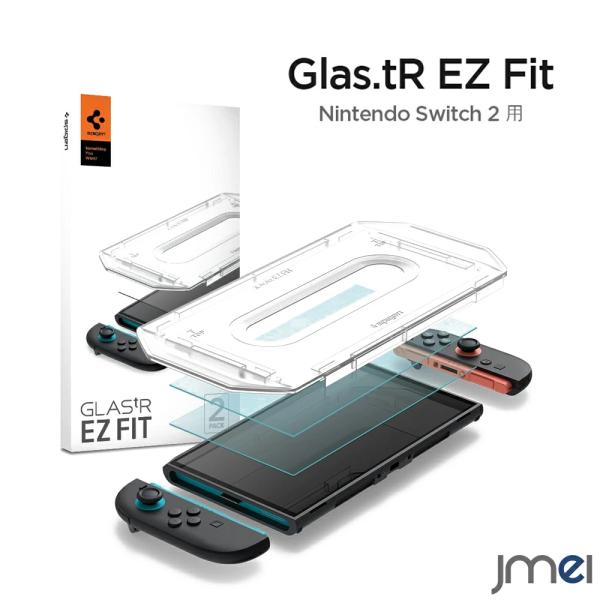 Nintedo Switch2 ガラスフィルム 貼り付けキット付き 9H 硬度