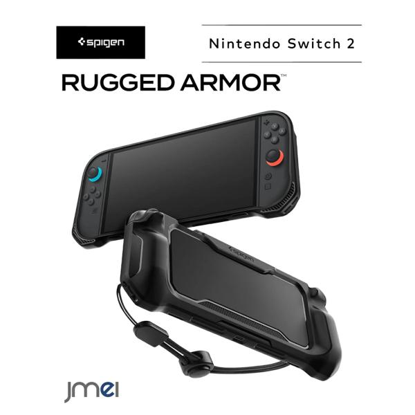 Nintendo Switch 2 ケース シュピゲン ラギッド・アーマー 耐