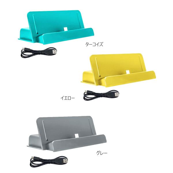 Nintendo Switch Lite クレードル充電器 2019 新型 Swith カバー