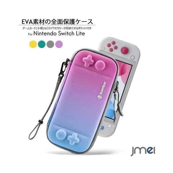 jmei_switchlite-22 jmei_switchlite-22