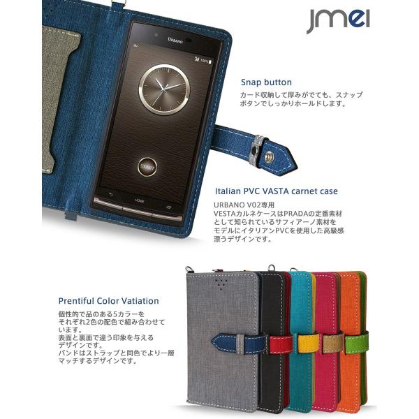 Urbano V02 V01 L03 L02 L01 ケース 手帳型 Vesta Au アルバーノv02 手帳型ケース V02 ケース スマホケース アルバーノv02 手帳 スマホケース Urbano V02 Buyee 日本代购平台 产品购物网站大全 Buyee一站式代购 Bot Online