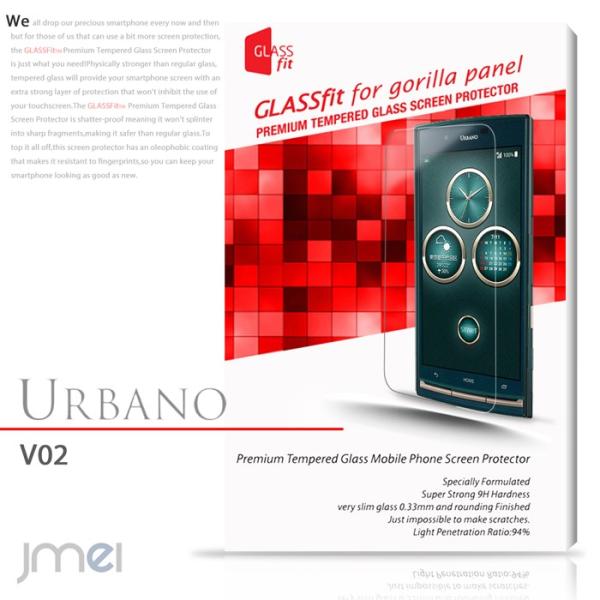 URBANO v02 9H tی KXtB V[g au Ao[mv02 蒠^P[X v02 P[X X}zP[X Ao[mv02 蒠 X}zP[X URBANO v02