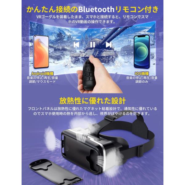 jmei_vr-05_5