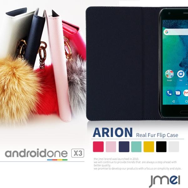 android one X3 P[X 蒠^ t@[ X}zP[X 蒠 S@Ή AhCh x3 Jo[ 킢 蒠^P[X