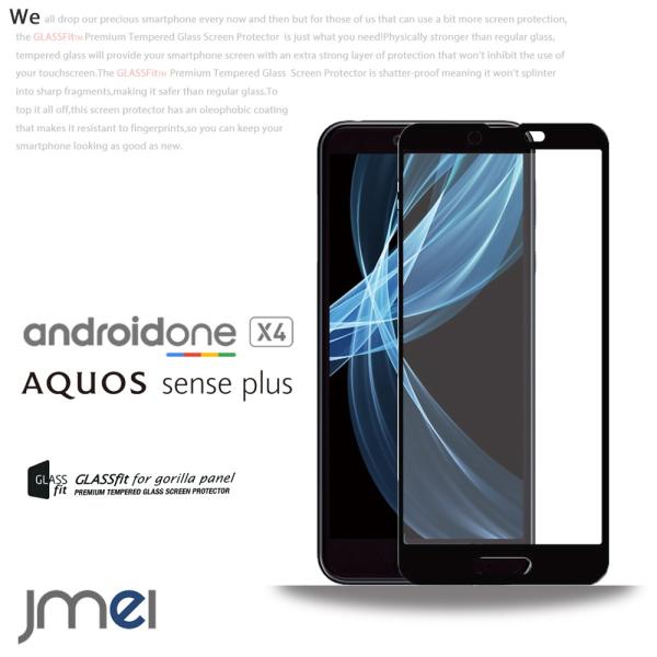 android one X4 KX AQUOS sense Plus J[  tی KXtB [ 