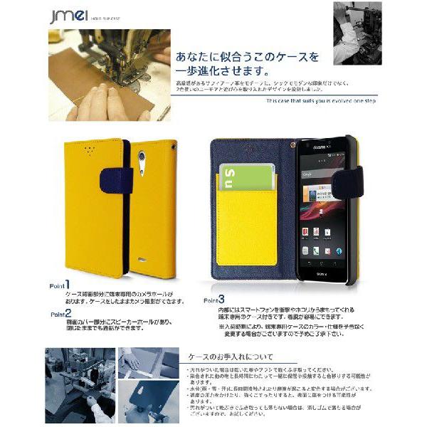 Xperia A ケース So 04e 手帳型 Jmei Triton エクスペリアa スマホケース 手帳型 Xperia A カバー So 04e Docomo So 04e エース So04e スマホケース Xpa 53 Jmei 通販 Yahoo ショッピング