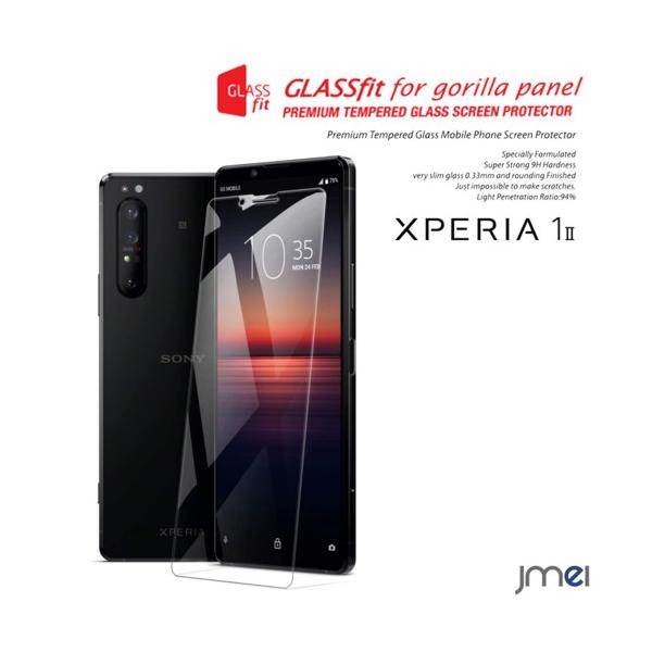 Xperia1 II KXtB 9Hdx 5G SO-51A SOG01 GNXyA1 }[N2 KX tی KXtB یtB CAh~ z \j[ Xperia