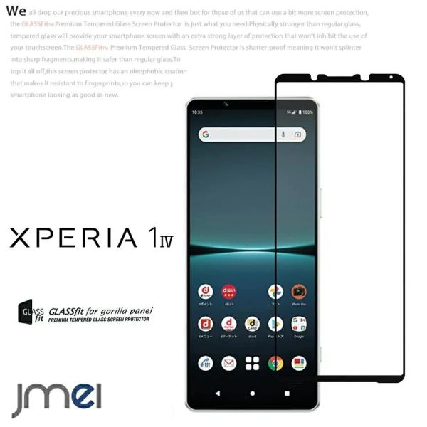 Xperia 1 IV tB 9H tی 3DSʕی GNXyA Sony GNXyA 1 }[N4 SO-51C SOG06 [ 