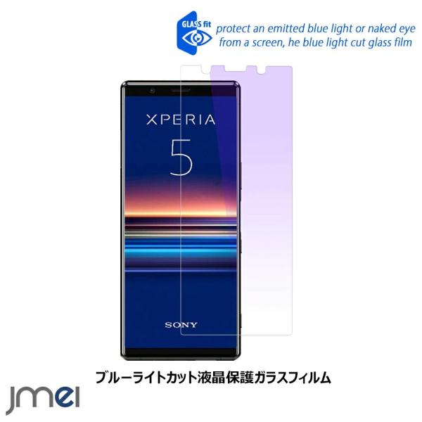 Xperia5 u[CgJbgKXtB SO-01M SOV41 tی ^ y Sony Vv Ռz \j[ GNXyA 5 KX