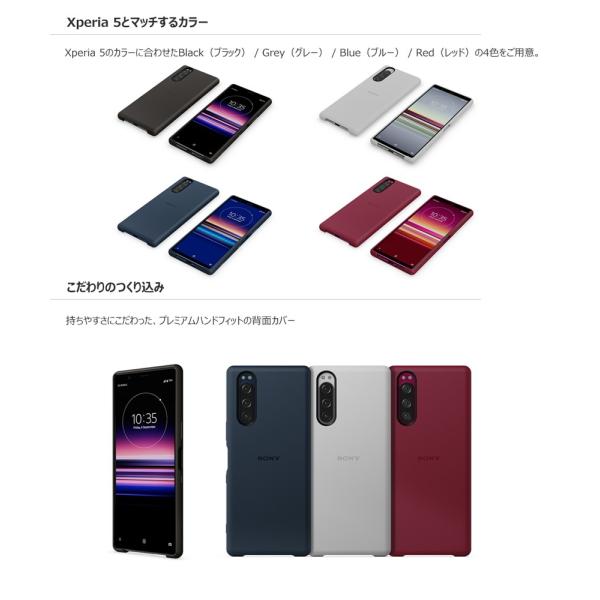 ［美品］SONY Xperia 5Ⅴ 本体　ケース、フィルム付き 楽天市場】【ガラスフィルム付き】 Xperia 5v ケース