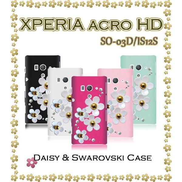 GNXyA X}zP[X XPERIA acro HD P[X IS12S SO-03D fCW[nhChXtXL[P[X