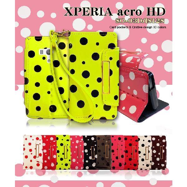 X}zP[X XPERIA acro HD Jo[ GNXyA AN HD P[X SO-03D IS12S hbg蒠P[X