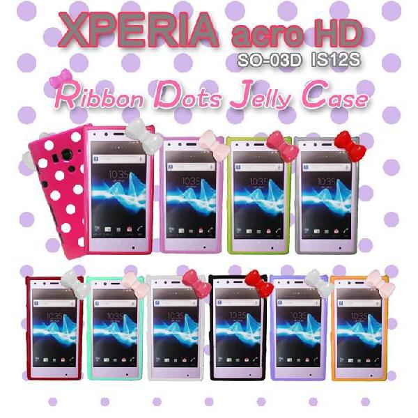 XPERIA acro HD P[X {hbgWF[P[X 7 xperia acro hd so-03d Jo[/xperia acro hd is12s CASE/GNXyA AN HD COVER/X}zP[X