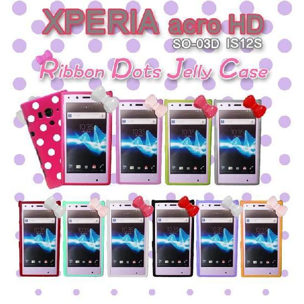 XPERIA acro HD P[X {hbgWF[P[X 7 xperia acro hd so-03d Jo[/xperia acro hd is12s CASE/GNXyA AN HD COVER/X}zP[X