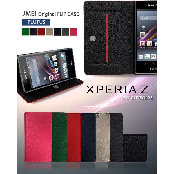 Xperia Z1 So 01f Sol23 ケース カバー Jmeiオリジナルフリップケース Plutus Docomo Au スマホカバー スマホケース スマートフォン Xpz1 33 Jmei 通販 Yahoo ショッピング