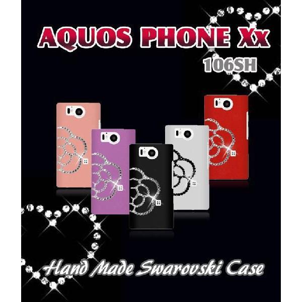 ANIXtHJo[ AQUOS PHONE Xx 106SH P[X JAnhChXtXL[P[X AQUOS Jo[/X}zP[X/X}[gtH/fR