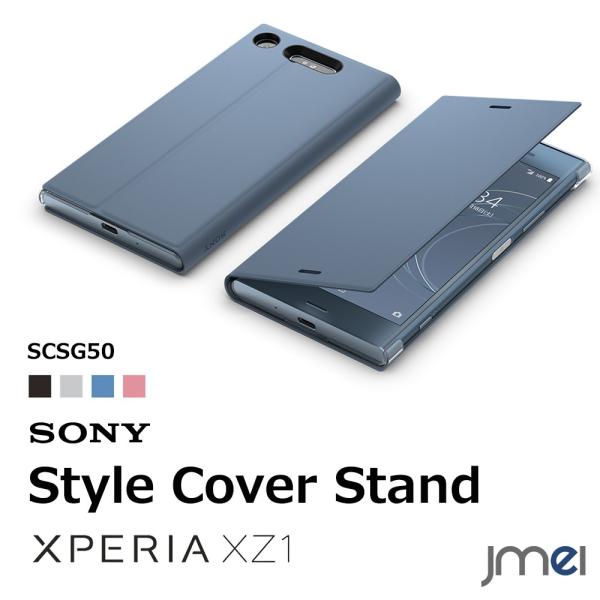 Xperia Xz1 ケース ソニー 純正 Style Cover Stand Scsg50 手帳ケース スマホケース So 01k Sov36 ブランド Sony エクスペリア Xz1 カバー 手帳型 Buyee Servicio De Proxy Japones Buyee Compra En Japon