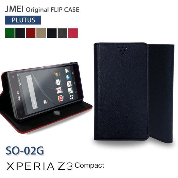 Xperia Z3 Compact So 02g ケース エクスペリアz3 コンパクト スタンド機能レザーケース Simフリー カード収納付 ネイビー 33 Y Oku33 166 Jmei 通販 Yahoo ショッピング