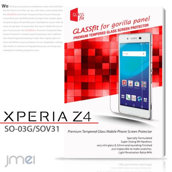 Xperia Z4 SO-03G SOV31 402SO 9H tی KXtB tB V[g GNXyAz4 so-03g sov31 402so docomo au softbank so[03g gуP[X