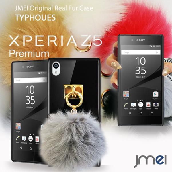 Xperia Z5 Premium So 03h ハードケース Xperia Z5 Premium ケース ポンポン スマホケース 全機種対応 エクスペリア Z5 プレミアム カバー Buyee Servis Zakupok Tretim Licom Buyee Pokupajte Iz Yaponii