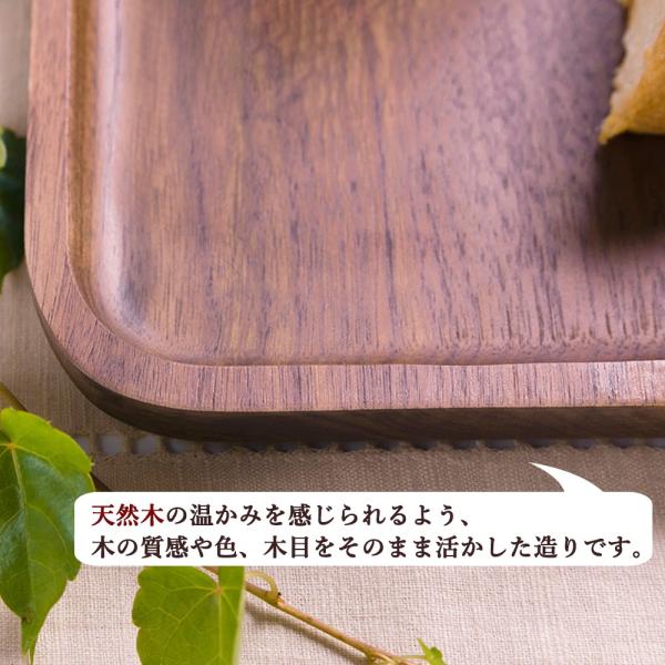 トレー 木製 お盆 長角膳 34cm 木製プレート トレイ ナチュラル ウォルナット仕上 北欧 おしゃれ かわいい おぼん キッチン雑貨 キッチン用品 Buyee Buyee บร การต วกลางจากญ ป น ซ อจากประเทศญ ป น