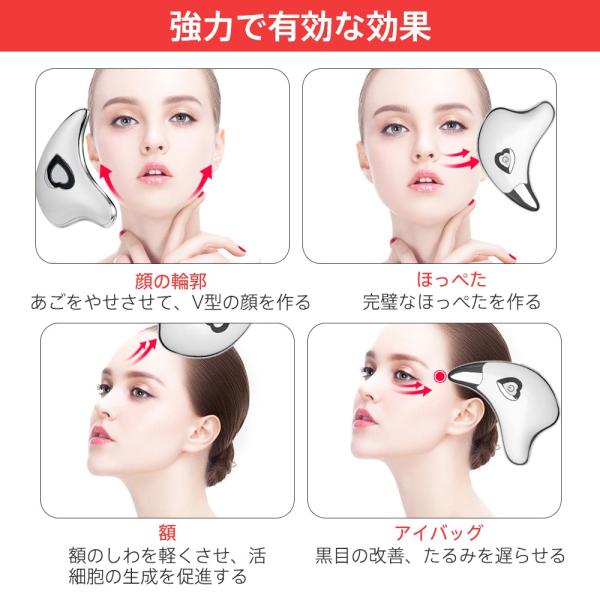 かっさ プレート 美顔器 フェイスかっさ 温熱振動 イオン導入 目元 頬 フェイスライン 額 首 マッサージ 肌トラブル改善 Buyee Buyee Japanese Proxy Service Buy From Japan Bot Online