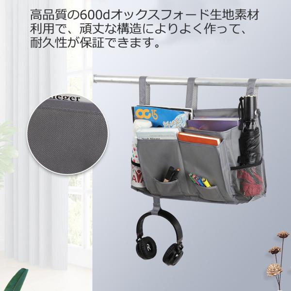 ベッド サイド ポケット 学生寮 布収納袋 吊り下げ式 ウォールポケット テーブル整理 ポケット8個 小物入れ 大容量実用収納バッグ オックスフォード生地 耐水性 Buyee Buyee Japanese Proxy Service Buy From Japan Bot Online