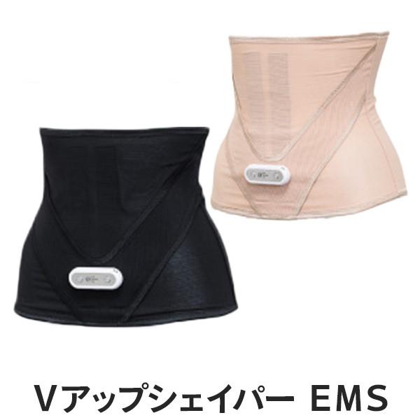 Vアップシェイパーems ヒロミ監修 Vアップ Vアップシェイパー Ems ヒロミプロデュース Buyee Buyee Japanese Proxy Service Buy From Japan Bot Online