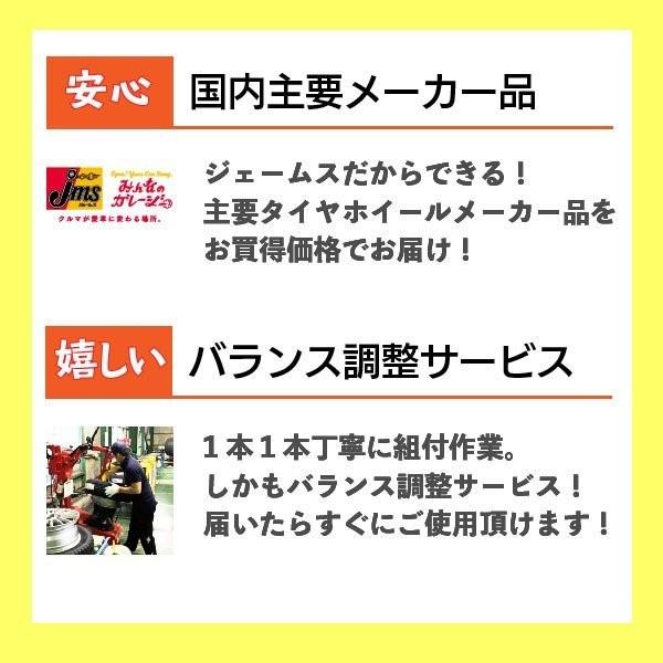 4本セット 1665 47 5h114 3 ガリットg5 自動車 トーヨー ホイール エンクーガー 5 60r16 スタッドレスタイヤ 1665 47 5h114 3 ウェッズ ウェッズ 16インチ アウトレット 未使用 ジェームス リセールガレージ2