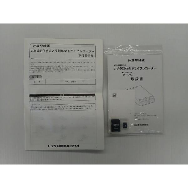 おしゃれ】 トヨタ純正ドライブレコーダーDRT-AN1新品未使用 