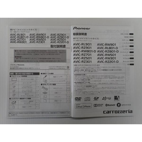 カーナビ フルセグ カロッツェリア Carrozzeria Avic Rw901 7型ワイドディスプレイ ナビゲーション パイオニア Pioneer 店頭展示通電品 アウトレット Buyee Buyee Japanese Proxy Service Buy From Japan Bot Online