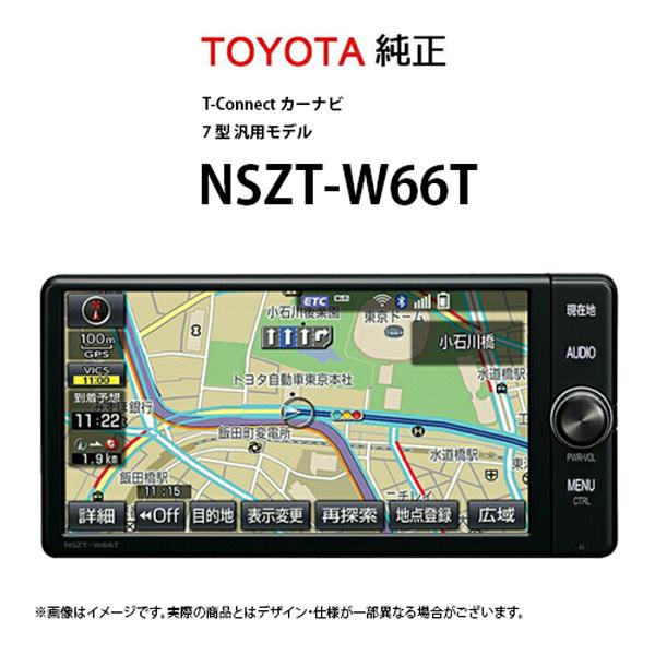 トヨタ純正ディーラーオプションナビ NSZT-W66T品 equaljustice.wy.gov