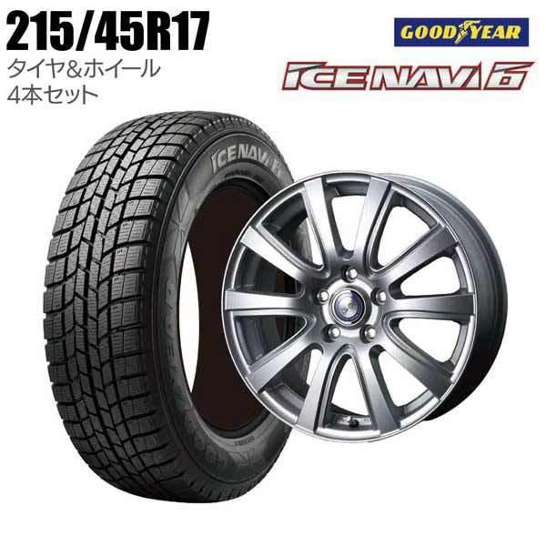 特別価格 スタッドレスタイヤ ホイール 4本セット 215 45r17 グッドイヤー アイスナビ6 1770 50 5h100 ウェッズ ジュネージュヴァノック 17インチ 未使用 ジェームス リセールガレージ 通販 Paypayモール