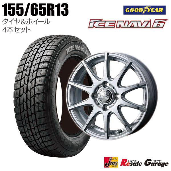 スタッドレスタイヤ ホイール 4本セット 155 65r13 グッドイヤー アイスナビ6 1340 45 4h100 ウェッズ ヴォルス 13インチ 冬 タイヤ 未使用 155 65 13 ジェームス リセールガレージ 通販 Paypayモール