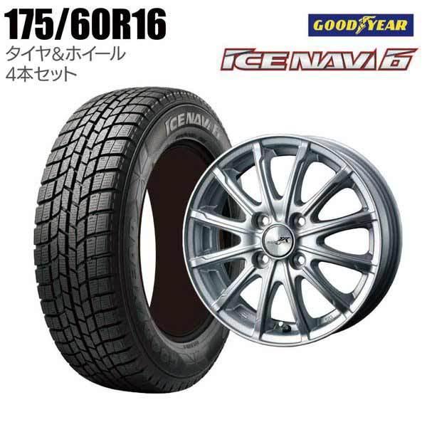 特別価格 175 60r16 グッドイヤー アイスナビ6 1660 45 4h100 ウェッズ エンクーガー 16インチ 未使用品 175 60 16 スタッドレスタイヤホイール4本セット 冬 ジェームス リセールガレージ 通販 Paypayモール