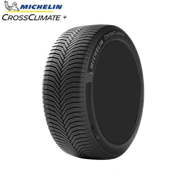 195 65r15 オールシーズンタイヤ 4本セット ミシュラン Michelin クロスクライメートプラス 15インチ アウトレット 未使用 195 65 15 ジェームス リセールガレージ 通販 Paypayモール