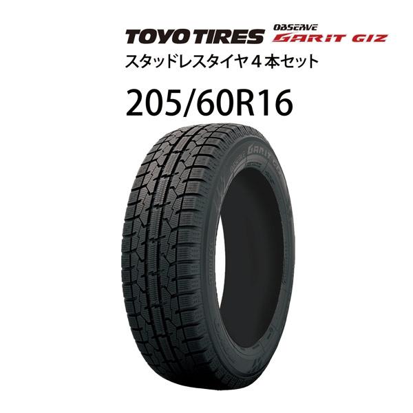 黒*衛様 ホイール&スタッドレスタイヤ4本　205/60R16 2021年製　バ bfc0c7cd45751bfd_twl.jpg