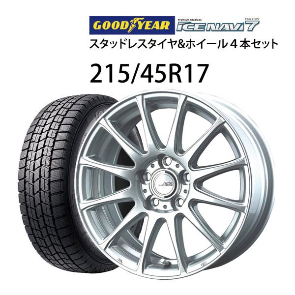 215/45R17 スタッドレスタイヤホイール4本セット グッドイヤー アイス  