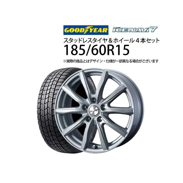 グッドイヤー CP10%オフ185/60R15 スタッドレスタイヤ ホイール