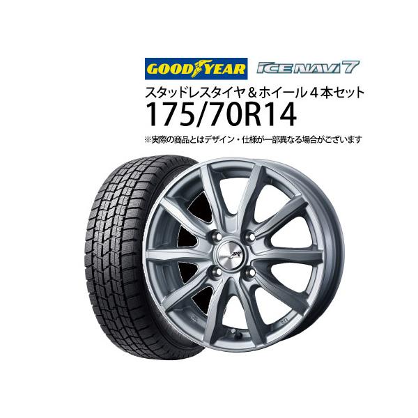 175／70R14 スタッドレス・TOYOTA純正ホイール4本セット
