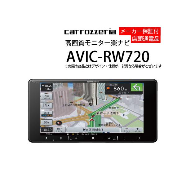 本日迄 値引き可能 美品 Pioneer AVIC-RQ720 カーナビ Amazon.co.jp: Pioneer Carrozzeria AVIC-MRZ02 7V Wide VGA One