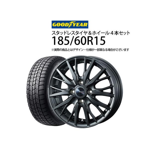 5%OFFCP 185/60R15 スタッドレスタイヤ ホイール 4本セット 