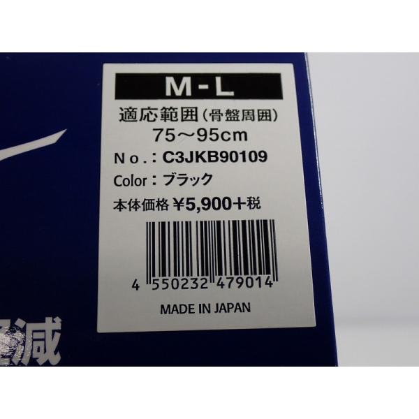 jms-resalegarage_187148_2_d_20241030102722