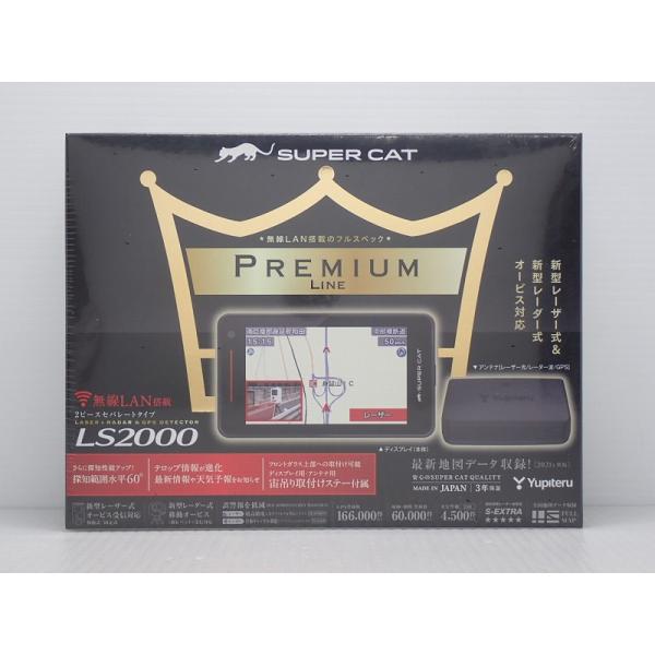 jms-resalegarage_187430_1_d_20250124105309