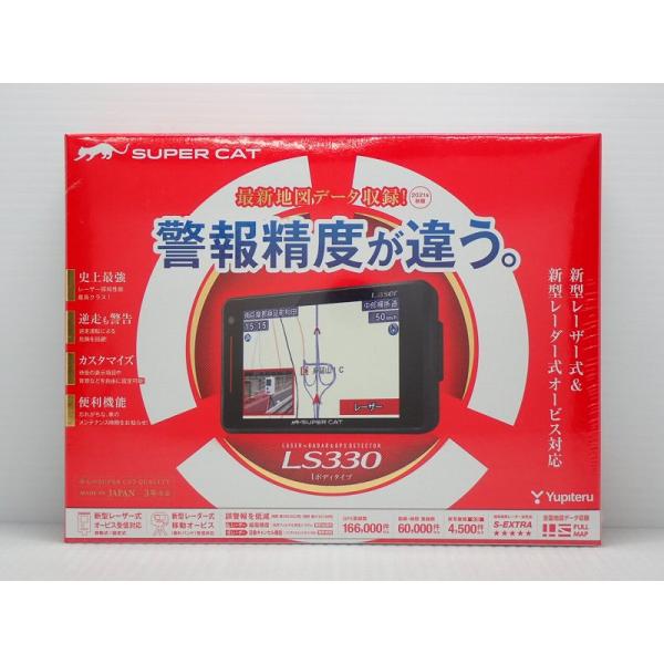 jms-resalegarage_187436_1_d_20250124105307