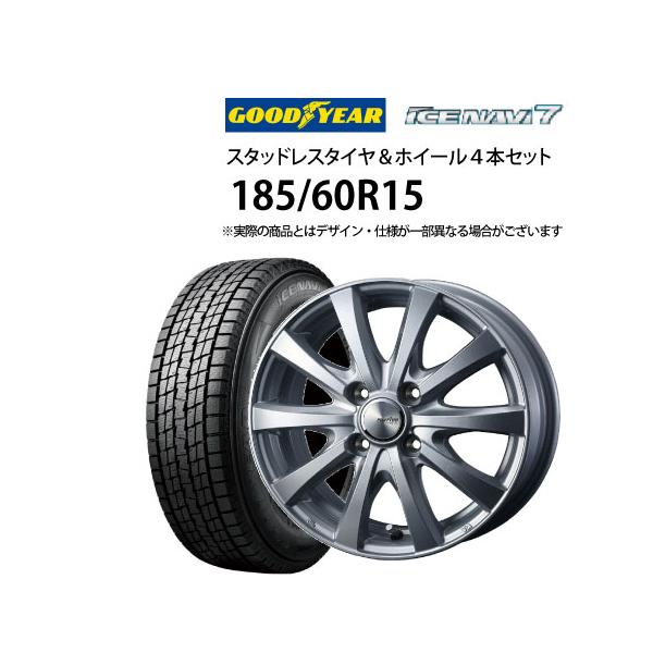グッドイヤー（GOODYEAR） 5%オフクーポン185/60R15 スタッドレス