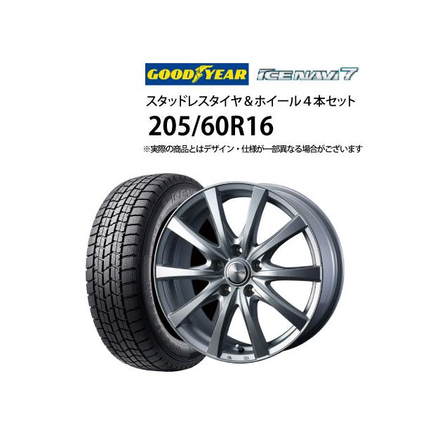 グッドイヤー（GOODYEAR） 5%OFFクーポン【トヨタ車用】205/60R16