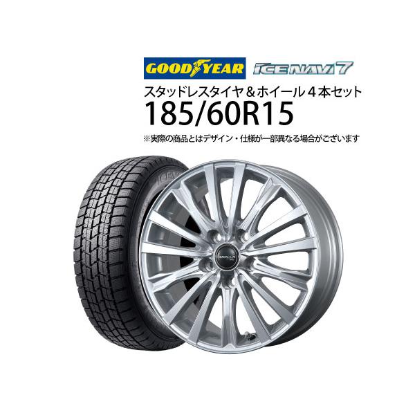 値下げしましたグッドイヤー スタッドレスタイヤ プラスアルミ jms-resalegarage_188665